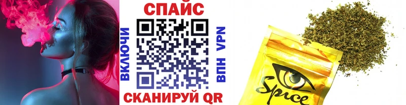 Бутират BDO  Купить  Рубцовск 