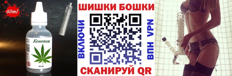 Cannafood конопля  Купить где  Рубцовск 