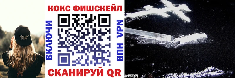 Купить где  Рубцовск  COCAIN 97% 