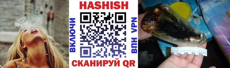 Гашиш индика сатива  Купить где  Рубцовск 