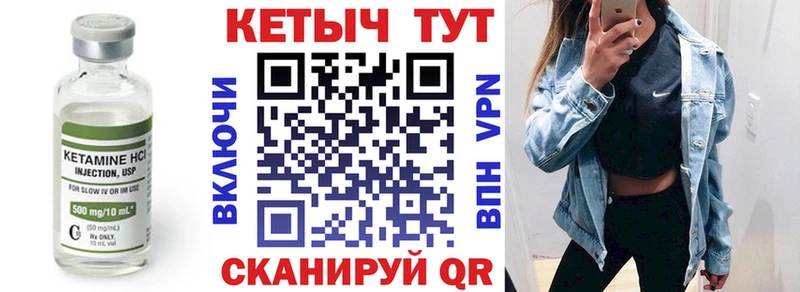 Купить где  Рубцовск  КЕТАМИН ketamine 