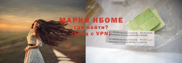 альфа пвп VHQ Пересвет