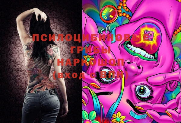 МДМА Осинники