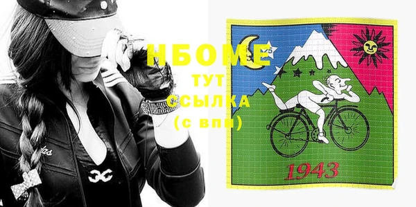 кокаин Покров