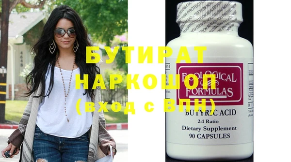 метамфетамин Осташков