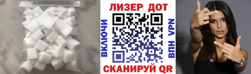 LSD-25 экстази кислота  Купить закладки  Рубцовск 