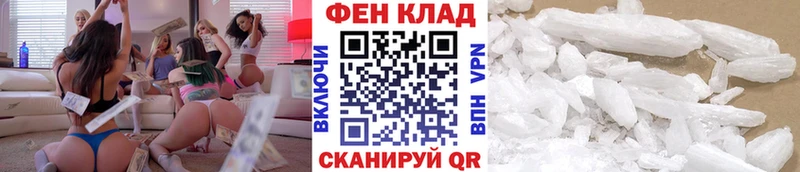 Купить закладки  Рубцовск  Первитин Декстрометамфетамин 99.9% 