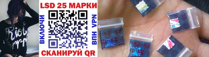 Купить закладки  Рубцовск  Марки NBOMe 1,5мг 