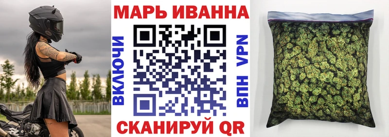 Купить закладки  Рубцовск  Бошки марихуана планчик 